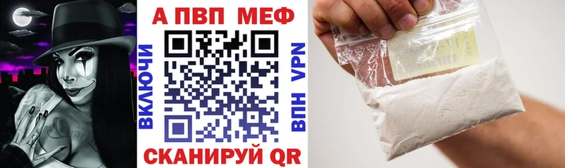 Наркошоп купить Alpha PVP  Меф мяу мяу  ГАШ  Бошки Шишки  Купино