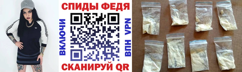 Амфетамин 97% Купить где Купино