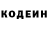 КЕТАМИН VHQ Svetlana Platunova