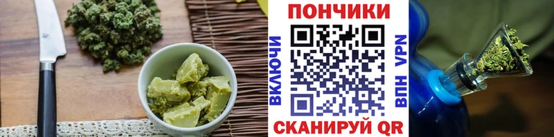 Купить где  Купино  Еда ТГК конопля 