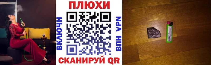 Купить  Купино  ГАШ индика сатива 