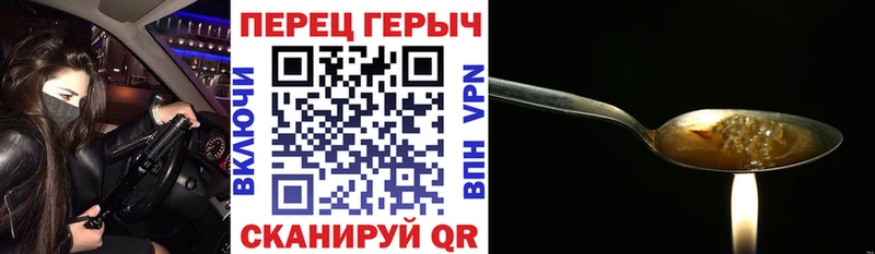 Купить  Купино  ГЕРОИН белый 