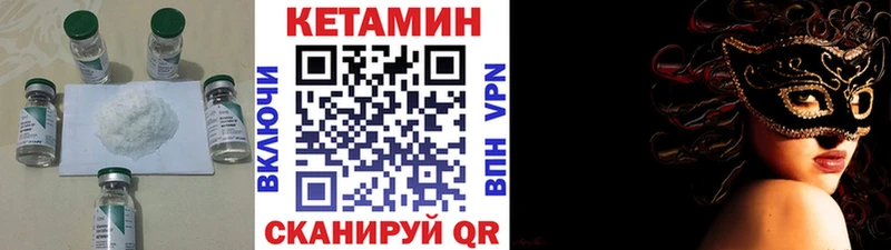 Купить где  Купино  Кетамин ketamine 