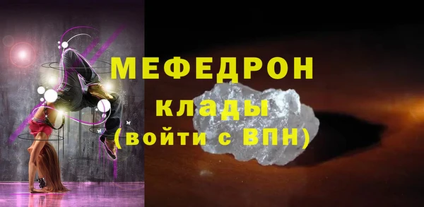 ECSTASY Богородицк