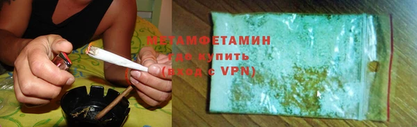шишки Богородск