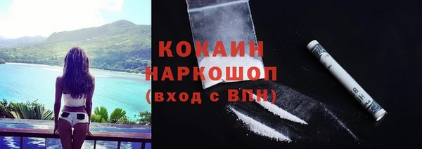 кокаин перу Богданович
