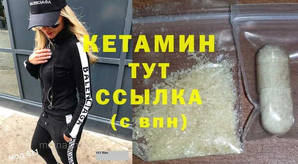 ECSTASY Богородицк