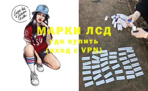 кокаин перу Богданович