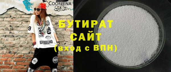 шишки Богородск