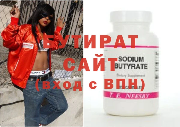 ECSTASY Богородицк