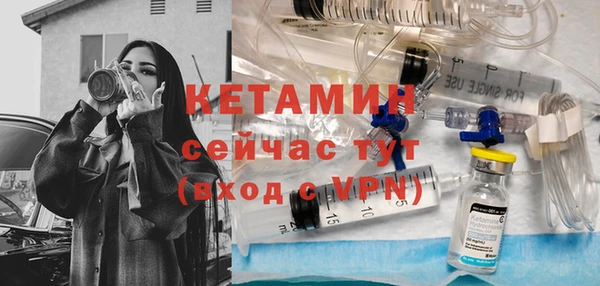 ECSTASY Богородицк