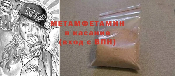 ECSTASY Богородицк