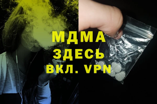 кокаин перу Богданович