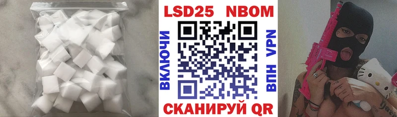 Купить  Купино  Лсд 25 экстази кислота 