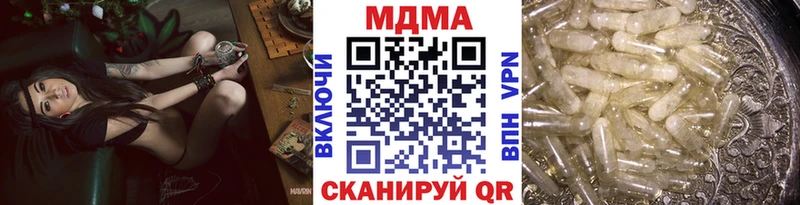 Купить где  Купино  MDMA молли 