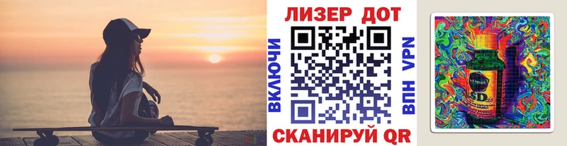 Купить закладки  Купино  Марки 25I-NBOMe 1,5мг 