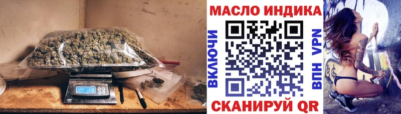 Дистиллят ТГК концентрат  Купить закладки  Купино 